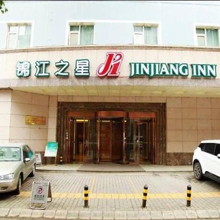 Jinjiang Inn - Xi'An Jiefang Road Dış mekan fotoğraf
