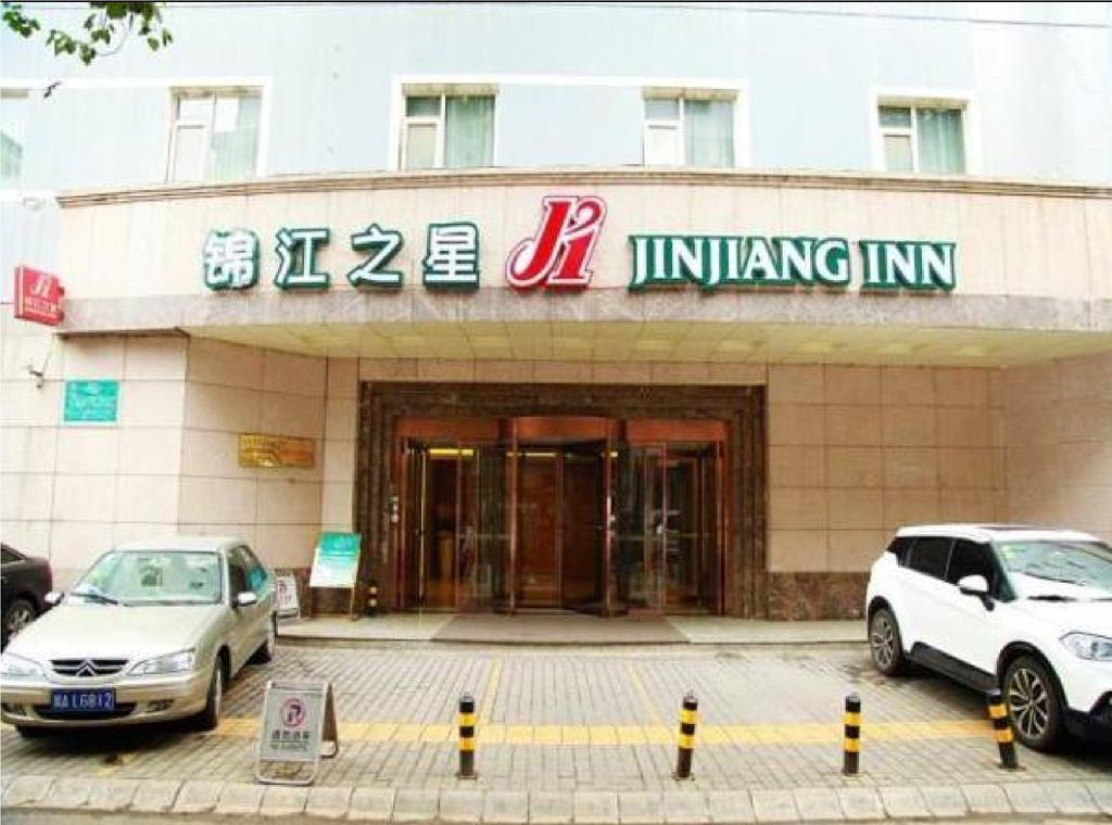 Jinjiang Inn - Xi'An Jiefang Road Dış mekan fotoğraf